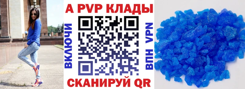Альфа ПВП СК Родники