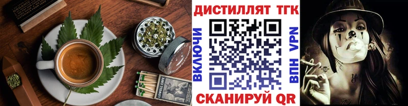 Печенье с ТГК марихуана  купить наркотик  Родники 