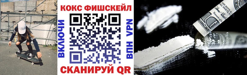 Кокаин Эквадор  магазин    Родники 