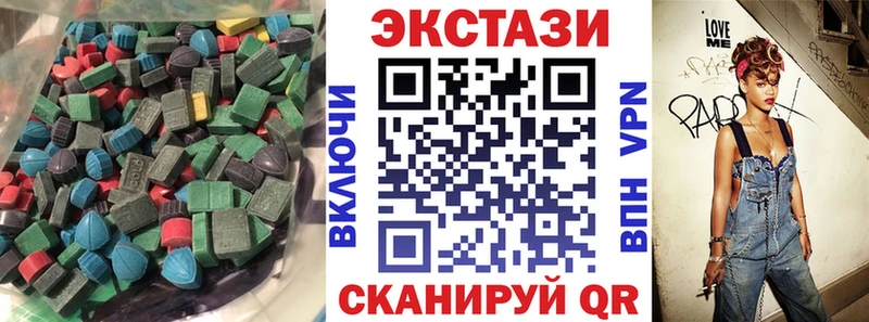Экстази 300 mg  Родники 