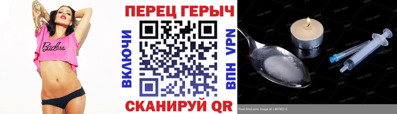 Героин Афган  shop формула  Родники  хочу  