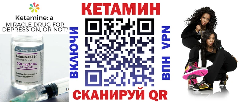 Кетамин ketamine  цены   Родники 