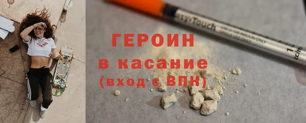 твердый Новозыбков