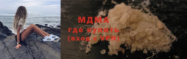 MESCALINE Алексеевка