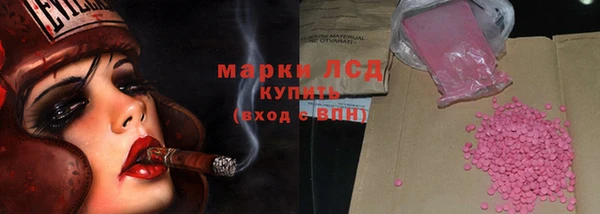 MESCALINE Алексеевка
