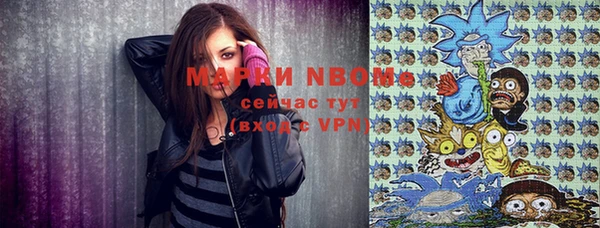 MESCALINE Алексеевка
