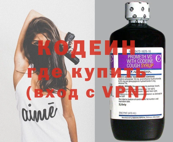 MESCALINE Алексеевка