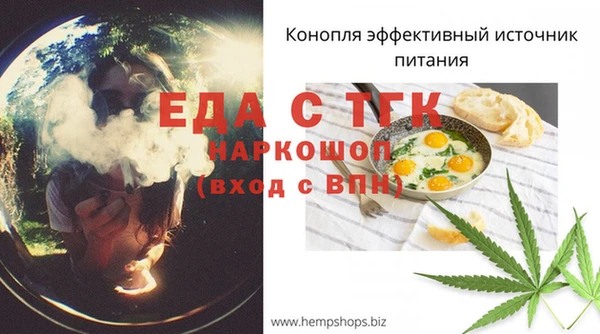 MESCALINE Алексеевка