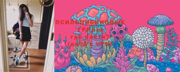 MESCALINE Алексеевка