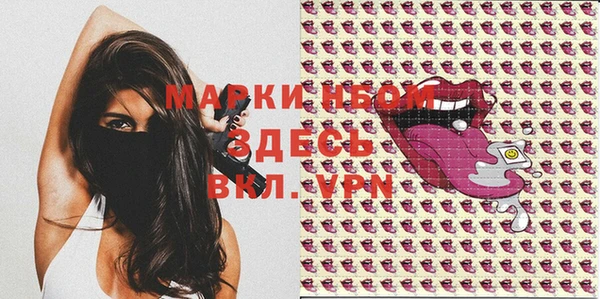 MESCALINE Алексеевка