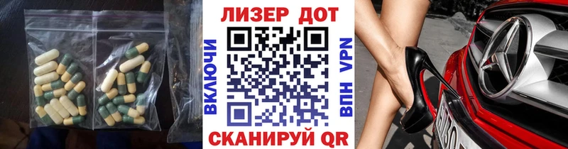ЛСД экстази кислота  Родники 