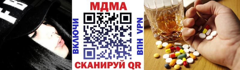 MDMA VHQ  omg ONION  Родники  наркотики 