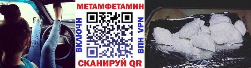 MEGA онион  Родники  Метамфетамин Methamphetamine 