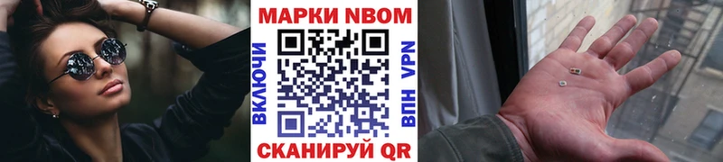 сколько стоит  Родники  Марки 25I-NBOMe 1500мкг 