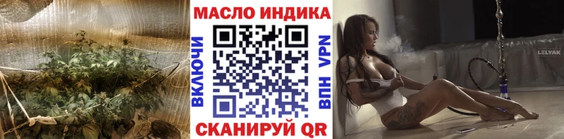 ТГК жижа  Родники 